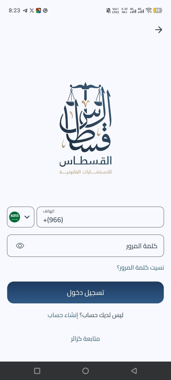 Primary app preview